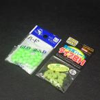 LumiNova GLOBEAD люминесценция шар твердый 5/4.5 номер * не использовался наличие товар (13c0602) * клик post 