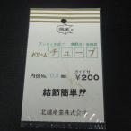 Dream рыба . река * Yoshida тип Dream камера внутренний диаметр 0.3mm гид есть * не использовался наличие товар (13i0102)* клик post 