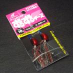 Hayabusa chining head ....chi-n10g #1 море . красный * трещина * загрязнения иметь * наличие товар (13k0808)* клик post 