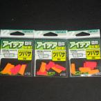 Owner I der глаз печать стандартный tsubasa06 всего 3 шт. комплект * наличие товар (15c0103)* клик post 