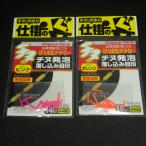 Owner устройство. . морской лещ вспененный .. включая глаз печать розовый orange всего 2 шт. комплект * наличие товар (15c0105)* клик post 