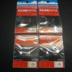  король печать совершенно . перемещение вертлюг маленький всего 4 шт. комплект * загрязнения * выцветание иметь * наличие товар (15c0601) * клик post 