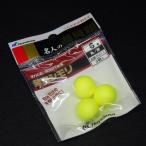 Hayabusa эксперт. ящик для инструментов вспененный simoli6 номер круг / желтый 3 штук * не использовался наличие товар (16k0803)* клик post 