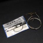  Gamakatsu .ke собственное производство тросик устройство 25 номер 2 шт. комплект * наличие товар (17a0804)* клик post 