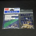 Hayashi земля ..... входить inada голова 9 номер /. входить inada10 номер всего 22 шт. комплект * утиль иметь / наличие товар (17c0707) * клик post 