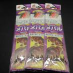 Morigen туловище . устройство морской ерш рыболовная снасть Apollo оригинал 15 номер Harris 2 номер всего 3 шт. комплект * наличие товар (17n0409)* клик post 