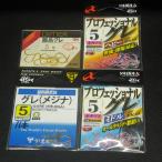 Yaiba-X Professional серый 5 номер 16/18 шт. входит и т.п. всего 4 позиций комплект *. иметь * наличие товар (18m0405)* клик post 