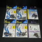  энергия вертлюг stain swiveles low кольцо swiveles 2 номер 3 номер и т.п. всего 6 позиций комплект *. иметь * наличие товар (19a0309)* клик post 