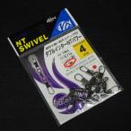 NT вертлюг двойной Inter NT энергия 4 номер черный 5 штук сделано в Японии * не использовался наличие товар (19a0409)* клик post 