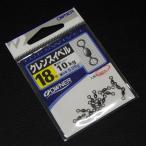 Ownerk Len вертлюг 18 номер интенсивность 10kg чистый вес, вес конструкции 0.09g 13 штук * не использовался наличие товар (19a0501)* клик post 