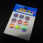 アクティブ ホロシール 14mm シルバー ストライプ 9pcs ※未使用在庫品(19L0409)※クリックポスト