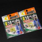 Sasame инструмент магазин san . перемещение ослабленное крепление домашнее животное S P-211 согласовано линия ~10 номер дыра внутренний диаметр 0.8mm2 листов ( всего 3 шт ) комплект * число . иметь * наличие товар (1s0804)* клик post 