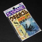 Sasame инструмент магазин san поплавок прекращение резина экономичный упаковка S согласовано линия 2~4 номер 50 штук P-368 * не использовался наличие товар (1s0805)* клик post 