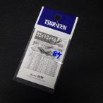  рыболовный . вес вертлюг отходит сила -G8 8 штук входить масса 0.08g * число . иметь * наличие товар (1s0809)* клик post 