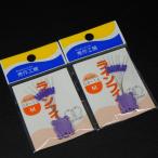  превосходящий произведение ателье линия Fit M соответствующий дорога нить 0.8~1.5 2 шт. комплект * не использовался наличие товар (1s0906)* клик post 