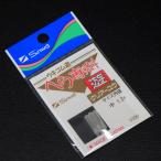 親和工業 Sinwa へら専科 クリアー遊 中 3個入 日本製 ※未使用在庫品(1s0909)※クリックポスト
