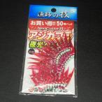 Shimoda... . Neo цвет H ставрида японская Cubra ночь свет &amp; розовый 7 номер 50шт.@* наличие товар (20b0701)* бесплатная доставка 