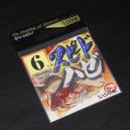 sa.. игла SASAME скорость - ze6 номер красный 15 шт. входит HK-02 сделано в Японии * не использовался наличие товар (21m0900)* клик post 