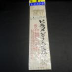 ma... ложный палтус .... устройство 14 номер Harris 4 номер . нить 6 номер ветка 15cm * наличие товар (21n0101)* клик post 