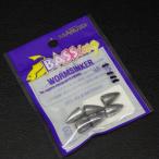 土肥富 マルト ワームシンカー 3.5g 6個入 日本製 ※未使用在庫品(21s0101)※クリックポスト