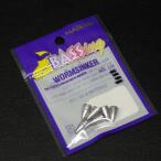 土肥富 マルト ワームシンカー 1.7g 6個入 日本製 ※未使用在庫品(21s0102)※クリックポスト