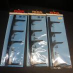 YO-ZURIb ланч Harris прекращение устройство 5 штук 1m промежуток устройство 3 шт. комплект * наличие товар (21u0104)* клик post 