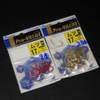  Hayabusa Pro value mtsu красный / золотой 17 номер B18369/B18359 2 листов ( всего 3 2 шт ) комплект * число .* наличие товар (23b0608)* клик post 