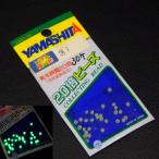 yama внизу YAMASHITA 20 раз бисер soft 0 номер F ночь свет зеленый 30 шт сделано в Японии * наличие товар (23b0903)* клик post 