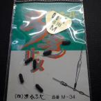 Marufuji ослабленное крепление прекращение tana keeper 3H резина использование 0.8 номер -1 номер для M размер * не использовался наличие товар (23m0101)* клик post 