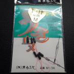 Marufuji ослабленное крепление прекращение tana keeper 3H резина использование 1 номер -1.2 номер для M размер * не использовался наличие товар (23m0102)* клик post 