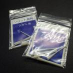  санки to для hakama 0.8m/m для 6 штук входит 2 шт. комплект * не использовался наличие товар (23m0105)* клик post 