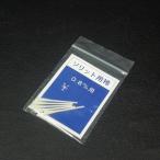  санки to для hakama 0.8m/m для всего 6 штук входит * не использовался наличие товар (23m0403)* клик post 