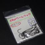 マルト MARUTO オフセットワームフック #1/0  10本入 ※未使用在庫品(23s0308)※クリックポスト