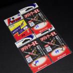  maru Fuji yo убирающаяся фара -R/ Fuji Bait kalami защита маленький ночь свет 4 листов ( всего 14 шт ) комплект * число . иметь * наличие товар (24a0707)* клик post 