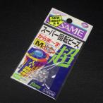 sa.. super вращение бисер из .~. размер M согласовано линия 1.5~6 номер 15 штук входить * наличие товар (24a0802)* клик post 