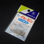 ma...i машина булавка размер большой 20 штук входить * наличие товар (24b0402)* клик post 