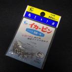 ma...i машина булавка размер S 20 штук входить * наличие товар (24b0404)* клик post 