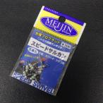 misaki скорость swiveles 5 шт. входит жемчуг серия * наличие товар (24b0405)* клик post 