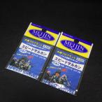 misaki скорость swiveles 2 пункт ( всего 10 штук ) комплект оттенок голубого * наличие товар (24b0406)* клик post 