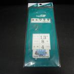 Shimoda внизу рисовое поле устройство скорость .walasa - li13 номер Harris 8 номер общая длина 4hiro* наличие товар (24n0808)* клик post 