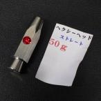 he расческа - head распорка 50g * наличие товар (24s0409)* клик post 