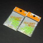 GLOSOFTBEAD ночь свет шар soft 4 номер 2 позиций комплект * загрязнения иметь * не использовался наличие товар (25a0405) * клик post 