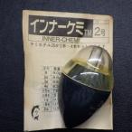  внутренний kemiTM 2 номер * не использовался наличие товар (25a0504) * клик post 