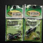 TSURIKEN судно рыболовный подводный -3B всего 2 шт. комплект * не использовался наличие товар (25a0601) * клик post 