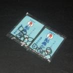 . печать рыболовный игла главный офис форель нос ..walasina type средний 2 пункт ( всего 16 шт ) комплект * наличие товар (25m0306)* клик post 