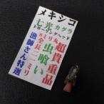  Mexico 7 свет Kagura Toro - кольцо head 8 мм круг насекомое .. общая длина 2 10 один мм примерно 1.2g * не использовался наличие товар (25s0300)* клик post 