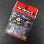  Marushin D-TOOL Kei пятно soft бисер 4 номер 20 штук входить * не использовался наличие товар (26a0505)* клик post 