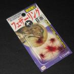 Sasame инструмент магазин san перо кольцо P-208 красный 5 штук * не использовался наличие товар (26a0701)* клик post 