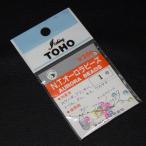  восток . промышленность TOHO Aurora бисер 1 номер . цвет 18 шт * наличие товар (26a0809)* клик post 