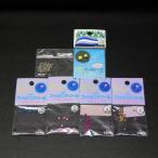  восток . промышленность TOHO N.T. рыбалка жемчуг ночь свет pa- рубин z2 номер /3mm и т.п. бисер 6 шт. комплект * число . иметь * наличие товар (26a0905)* клик post 